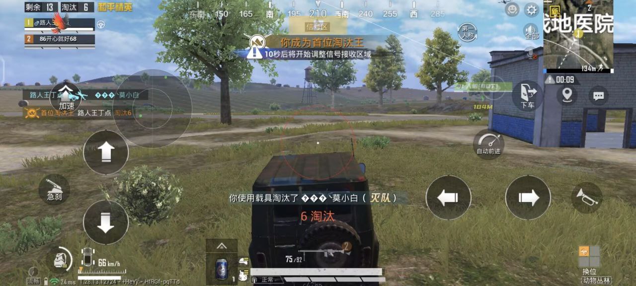 怎么开和平精英物理外挂（和平精英设置物理外挂）